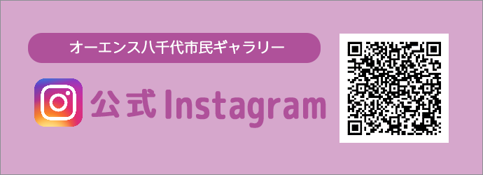 公式Instagram