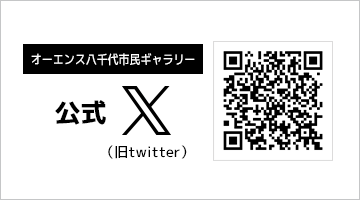 公式Twitter