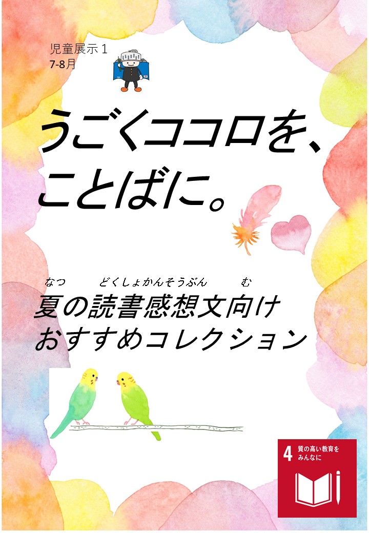 Trc八千代中央図書館 Trc八千代中央図書館 勝田台図書館 緑が丘図書館 オーエンス八千代市民ギャラリー