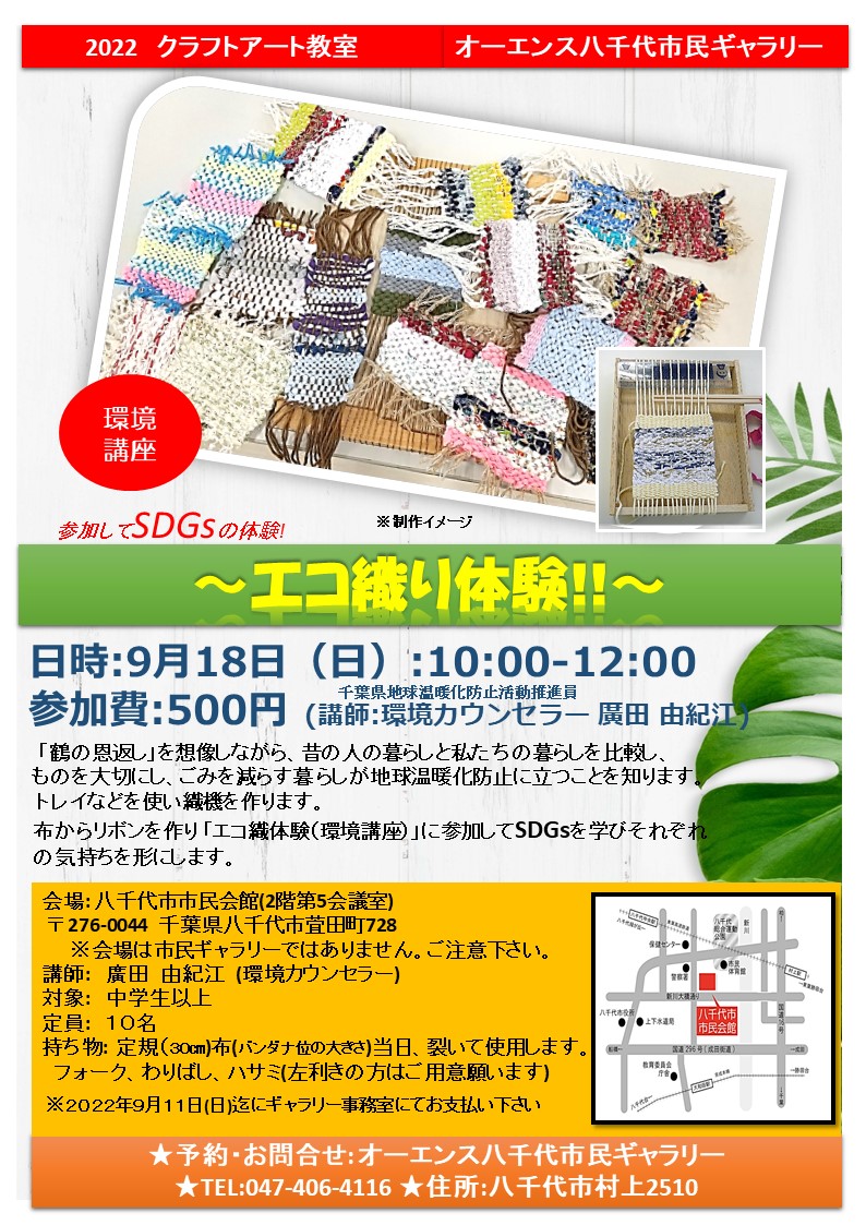 ☆確認用☆ （軽石の漂流状況を衛星データで可視化できる  