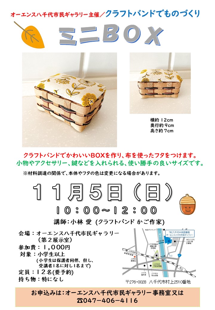 102　monoko705（モノヅクリ工房）ハンドメイド　ネオブライスサイズ　アウトフィットセット　和服　着物　ゴシック 革工房kimamamono (@kimamamono1008) ⁄ Posts ⁄ X