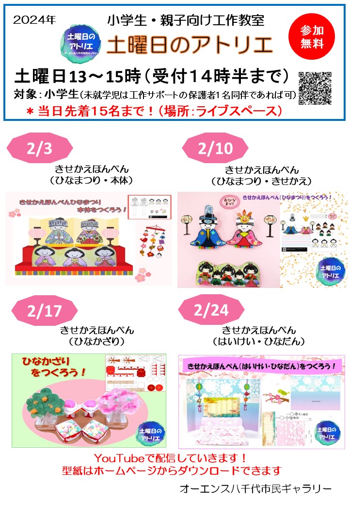 スペシャル限定 めい☆プロフ確認必須！さま専用 | yasnabeauty.com