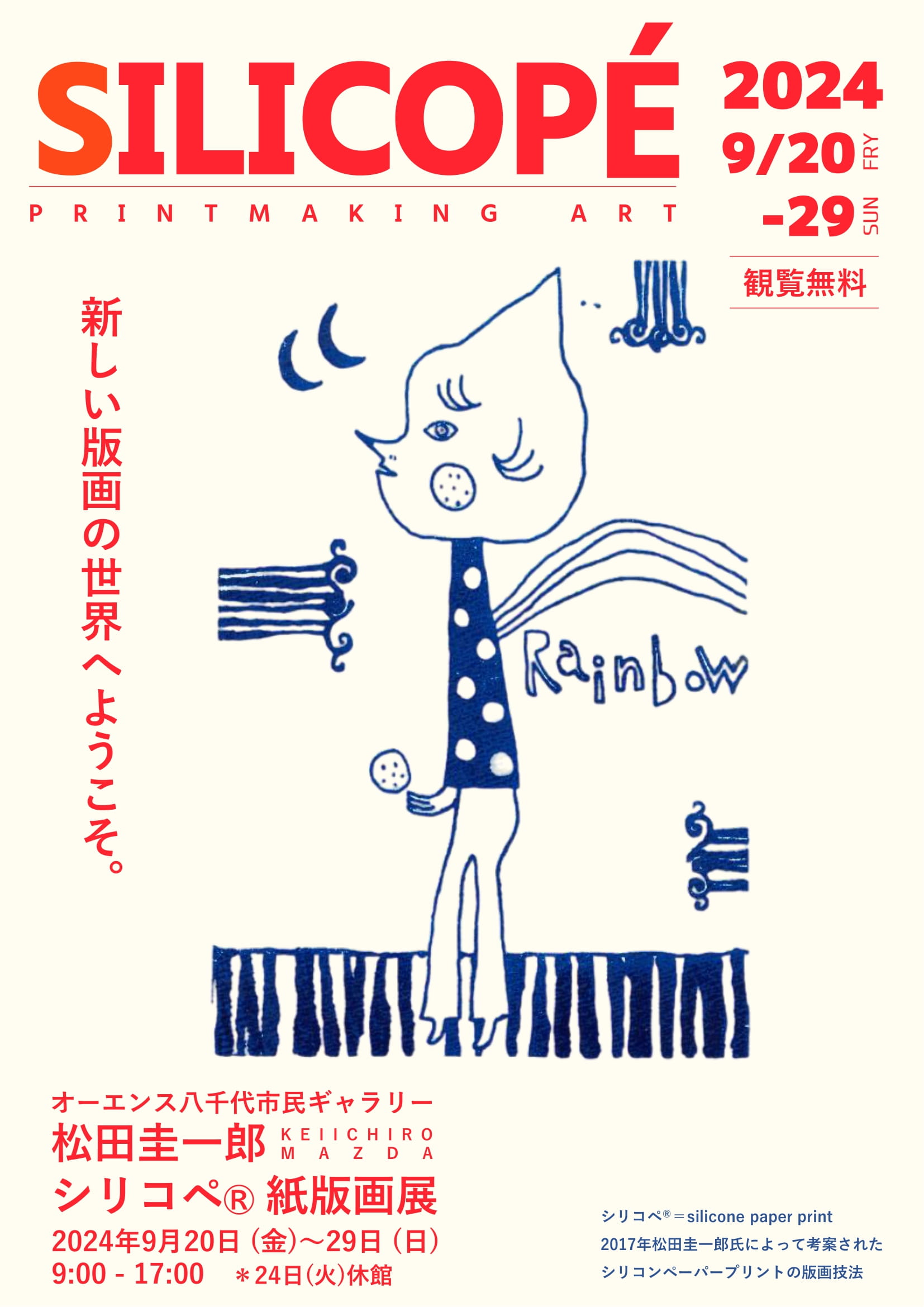 1文字￥80 自由に並べて制作可能 自作カッティングステッカー 1文字縦約3cm 【カッティングシート】を使った【オリジナルステッカー】の作り方#diy #オリジナル #ステッカー #作り方