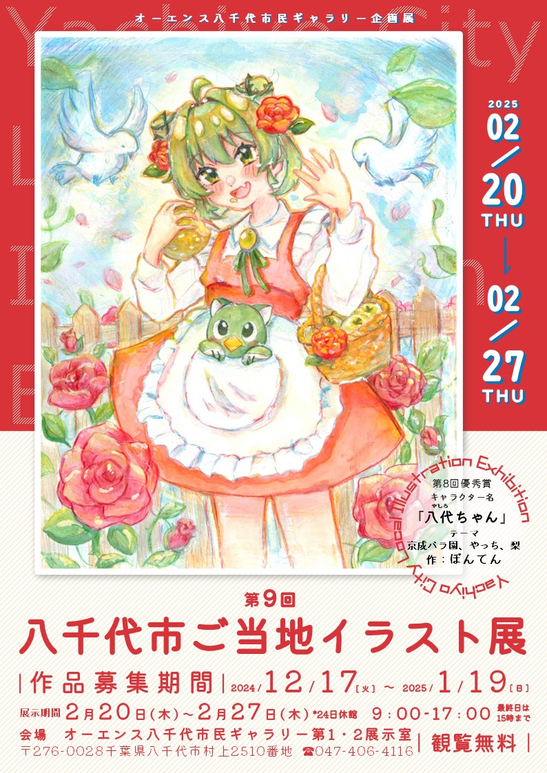 まめたろう☆さま専用（原画）虹色の世界 3【水彩画】ほか 6点お