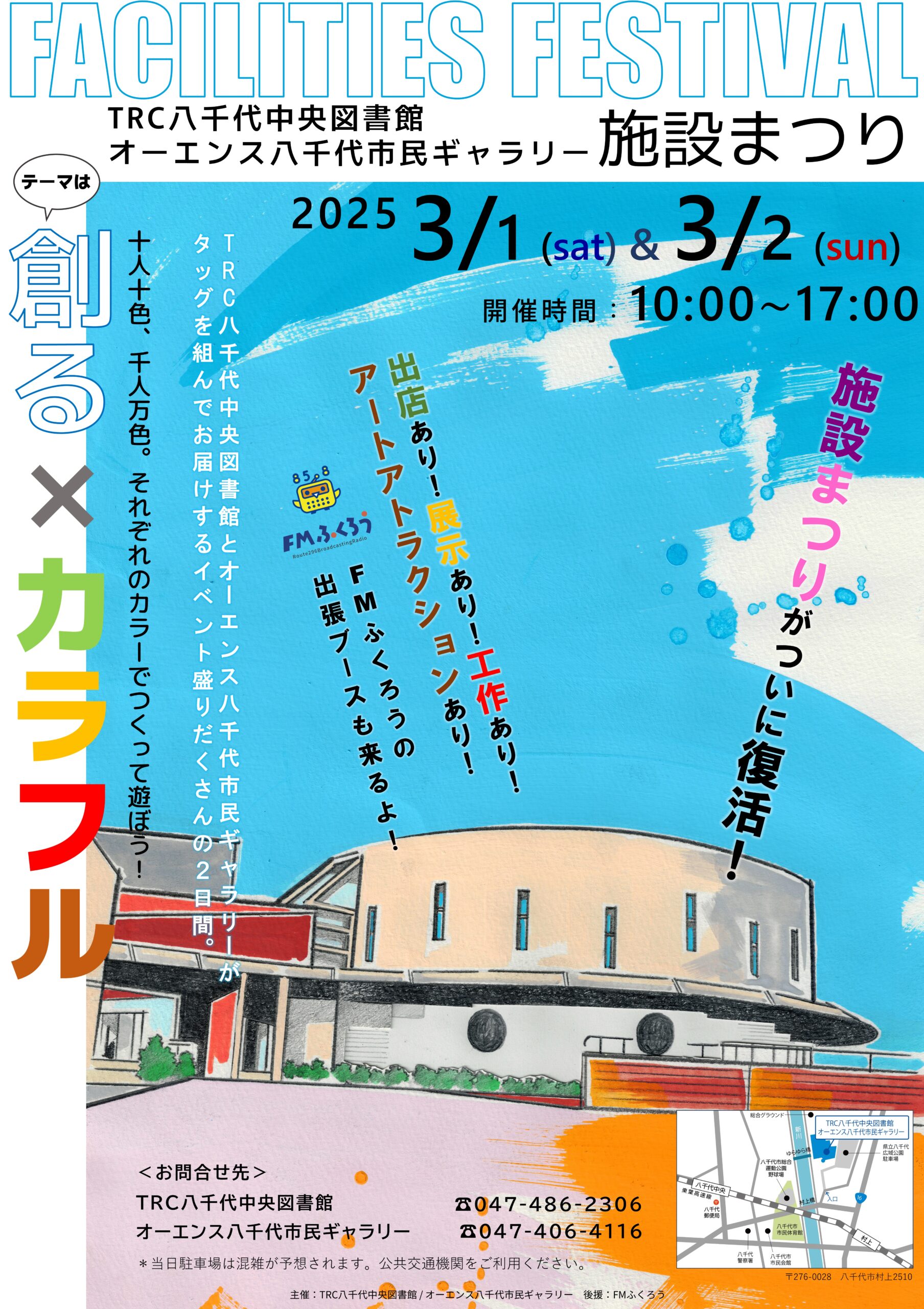 限定5台！お教室の制作にぴったり！ベル型ランプ 収まり