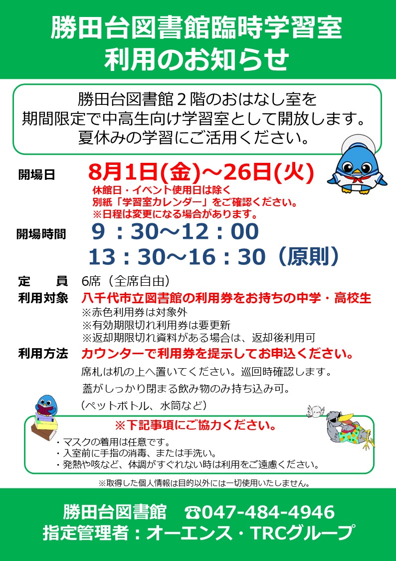 確認ページです⃘*.゜ 確認ページです❁\u20d8*.゜ Microsoft Edgeで「このページを表示