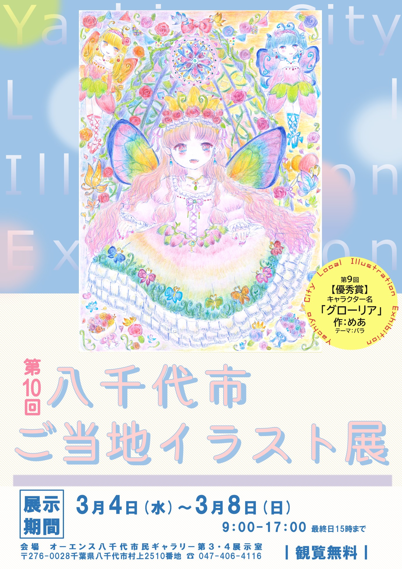 ひろちゃん様 専用 【公式通販】