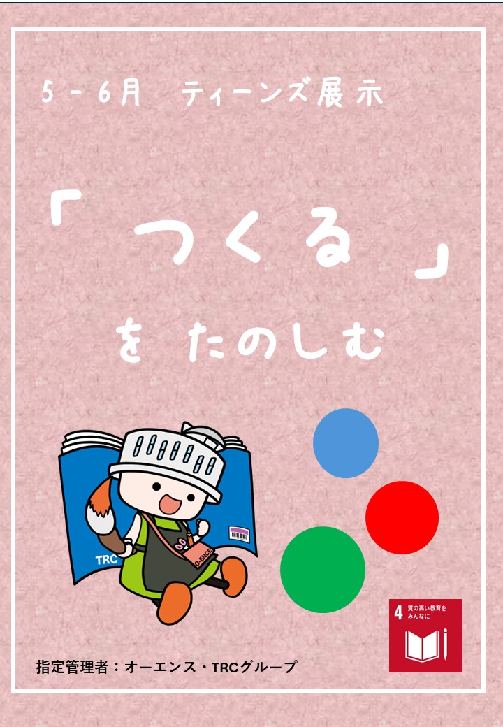訳あり]がんばれ元気 DVD Vol.1-3 セット 進研ゼミ小学講座」のメイン 